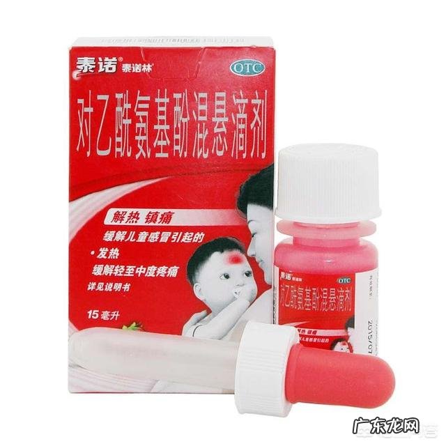 有了宝宝以后想在家里准备一个药箱,需要准备哪些药物?