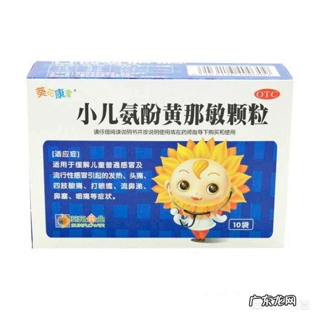 有了宝宝以后想在家里准备一个药箱，需要准备哪些药物？