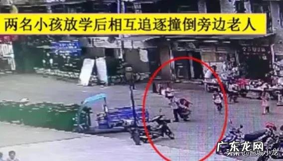 小学生扶摔倒老人，反被老人讹，您如何看？