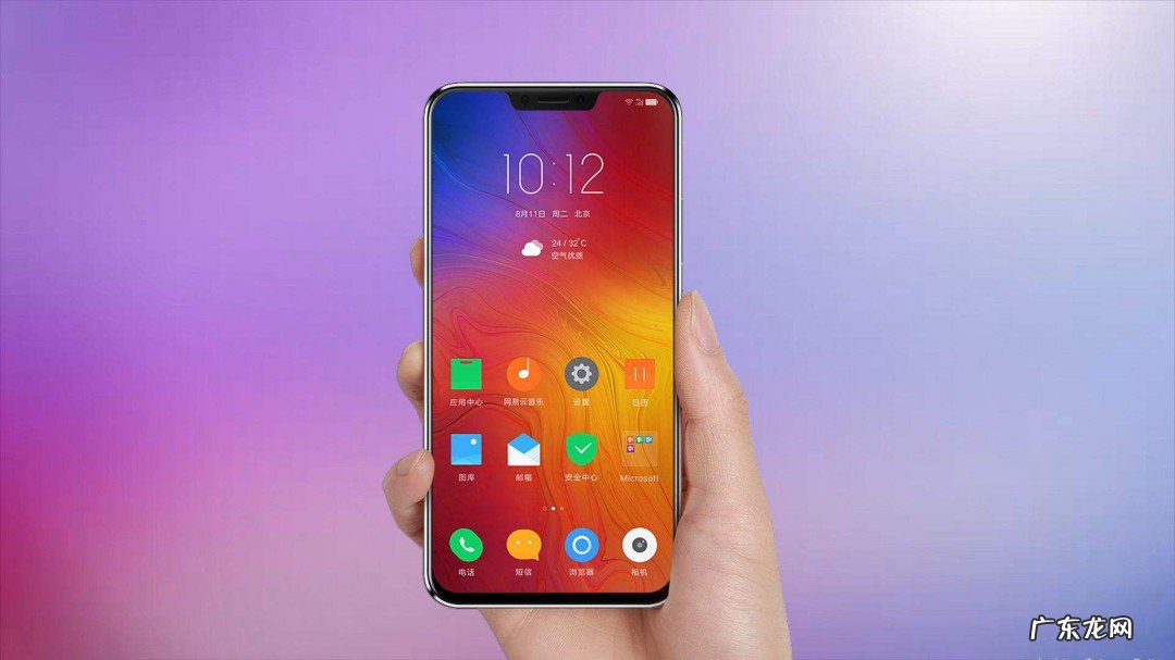 什么叫做挖孔屏