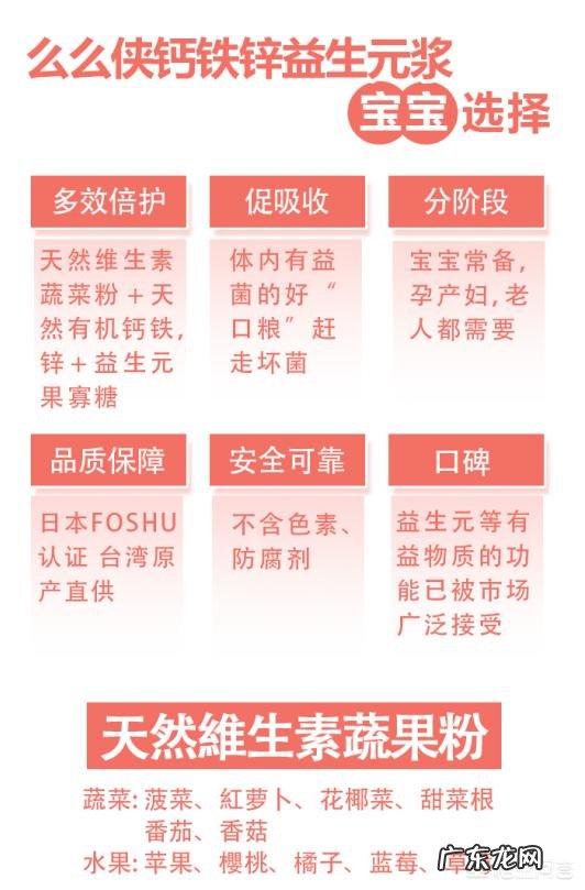 为什么宝宝偶尔会出现食欲不振的情况?