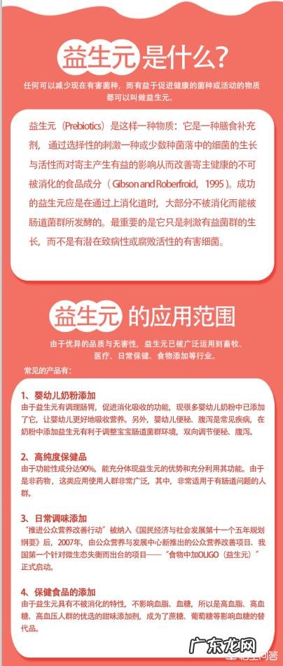 为什么宝宝偶尔会出现食欲不振的情况?