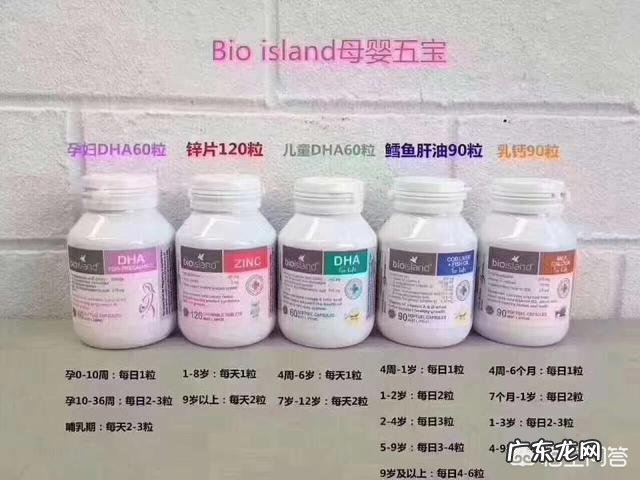 什么牌子的DHA比较好?