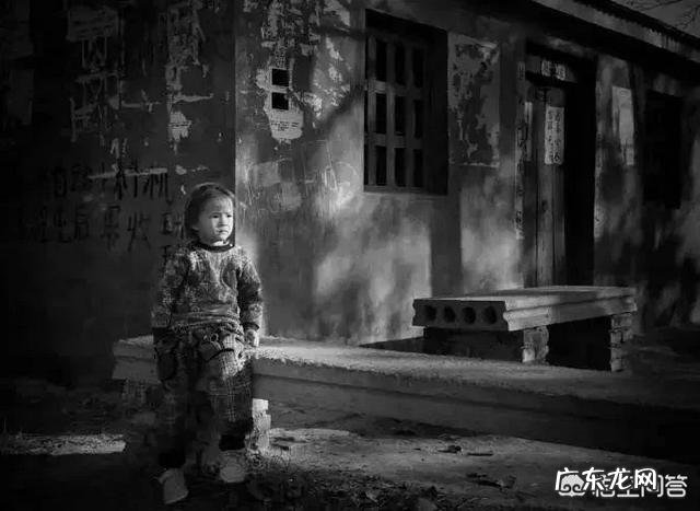 如何看待留守儿童?