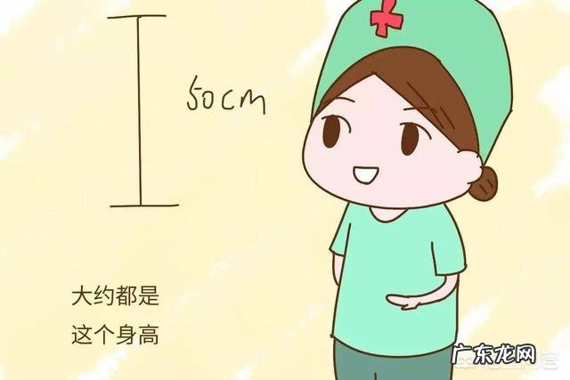 新生儿的标准身高是怎样的？