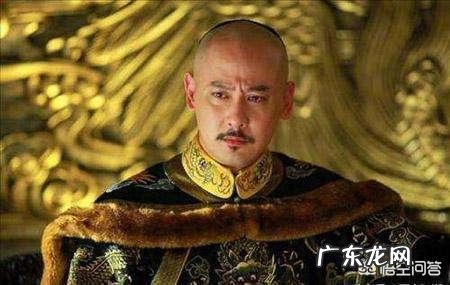 乾隆帝最小的儿子爱新觉罗·永璘，最终的命运如何？