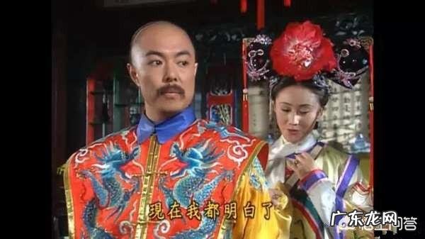 乾隆帝最小的儿子爱新觉罗·永璘,最终的命运如何?