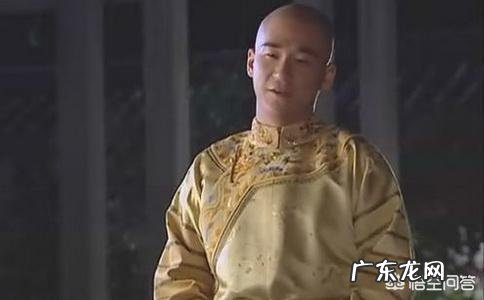 乾隆帝最小的儿子爱新觉罗·永璘，最终的命运如何？