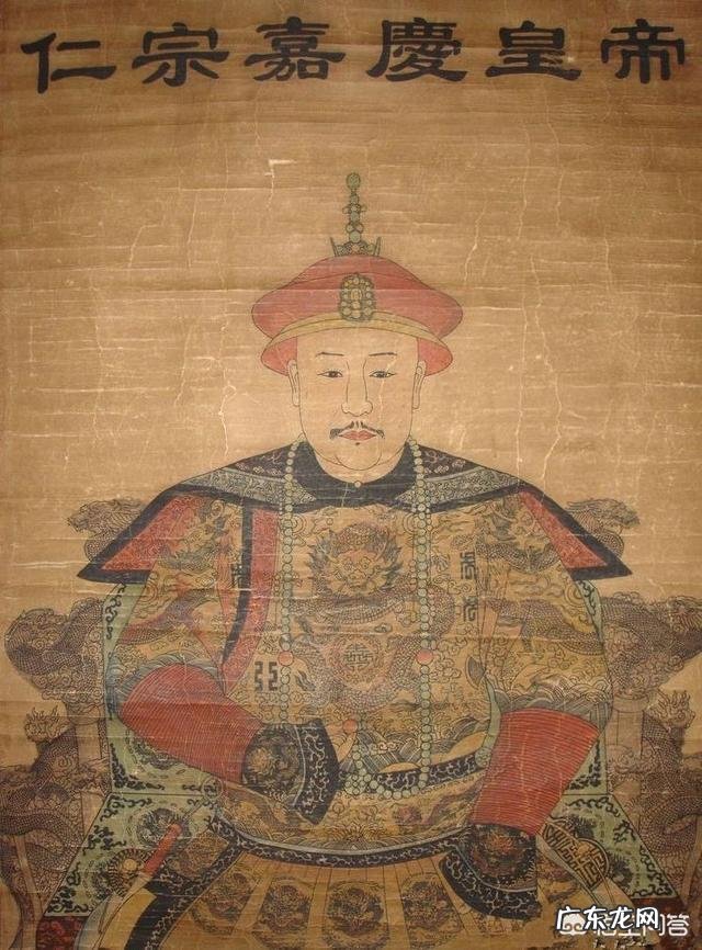 乾隆帝最小的儿子爱新觉罗·永璘,最终的命运如何?