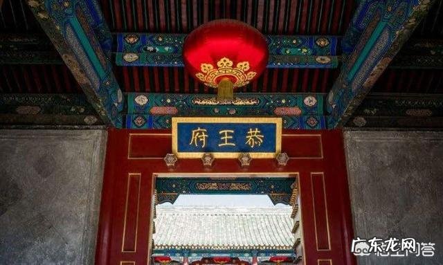 乾隆帝最小的儿子爱新觉罗·永璘，最终的命运如何？