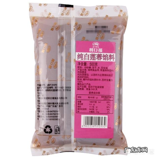 月饼中的莲蓉是怎么做的?用什么材料做的?方法是什么?