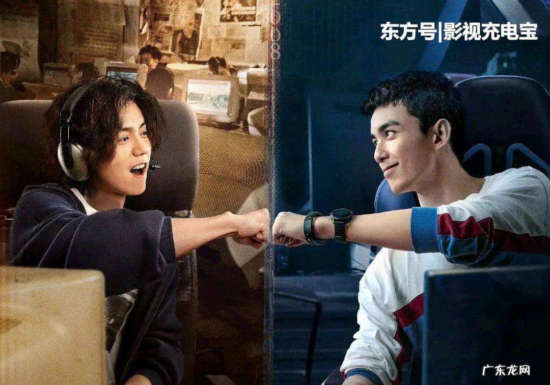 穿越火线是电竞剧吗