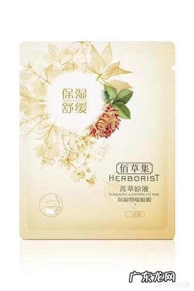 为什么眼睛有黑眼圈?