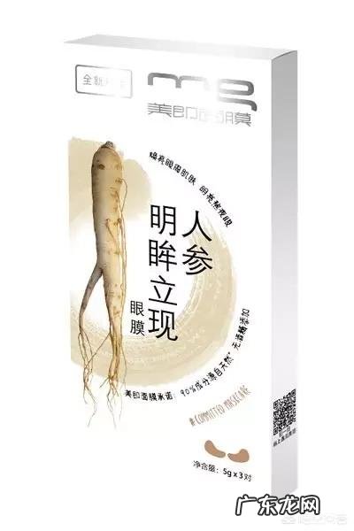 为什么眼睛有黑眼圈?