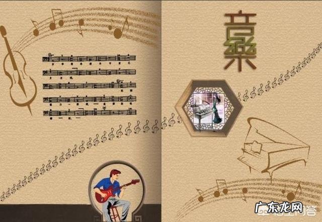 怎么开发孩子的音乐潜能?