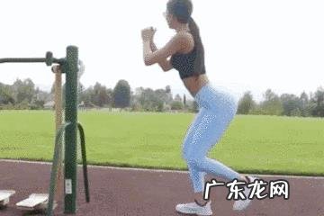 臀大,该怎么减肥?