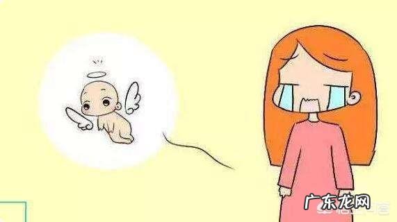 为什么怀孕6个月了还会流产?