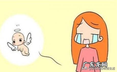 为什么怀孕6个月了还会流产?