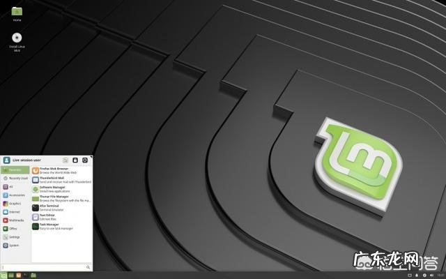 Linux Mint 19.1正式发布,有什么新特性?