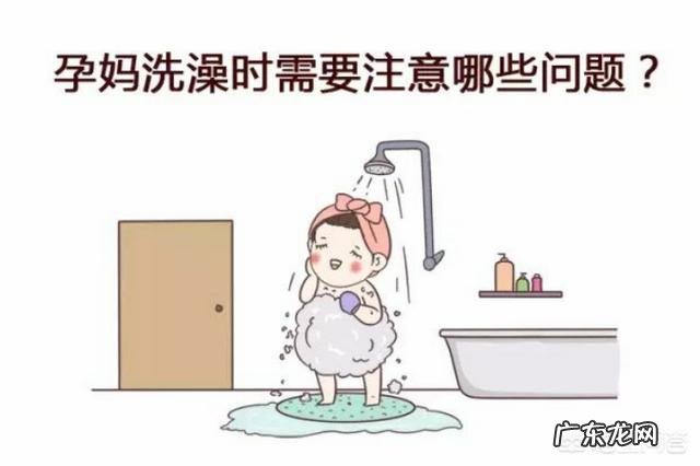 怀孕7个月怎么注意个人卫生?