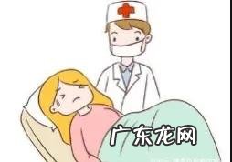 孕期前3个月能干体力活吗?