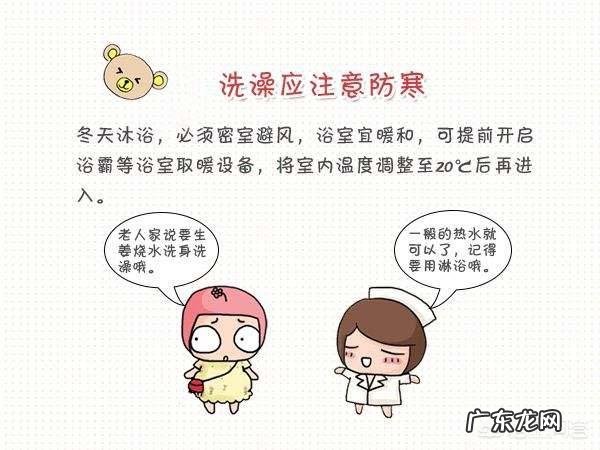 坐月子禁忌多多，冬天应该怎么坐月子，要注意哪几点？