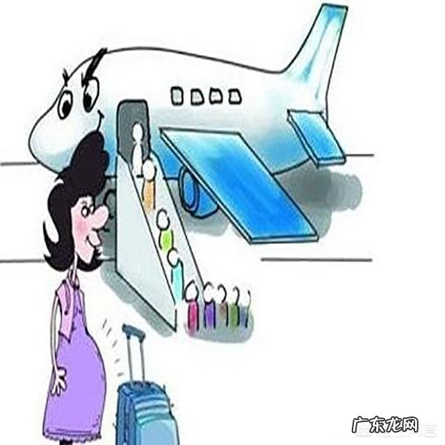 怀孕七个月和八个月能不能出远门?需要注意什么?