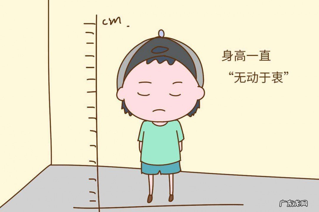 小孩怎么才能长高