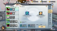 武林外传手游魔尊暴力加点