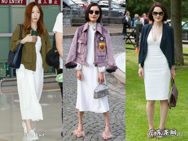 白色长裙怎么搭配上衣？