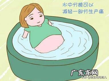 在水中分娩，孕妇将孩子生在水里，会呛着新生儿吗？