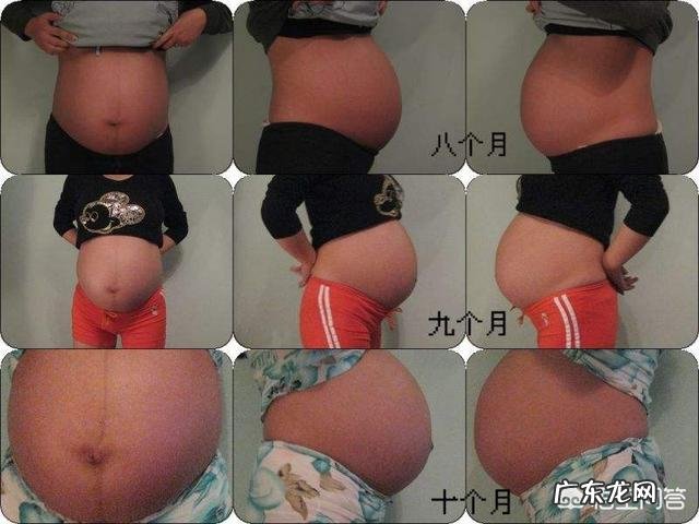 怀孕后需要准备什么东西?