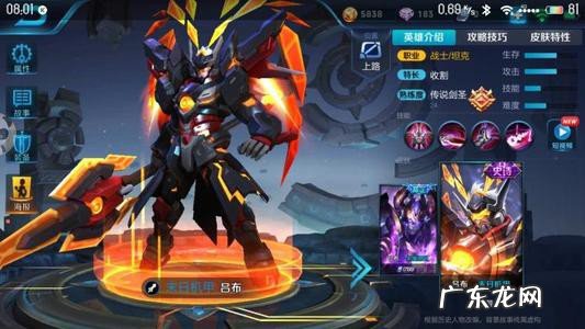 王者荣耀限时规则