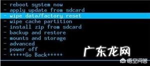 手机怎么刷机重装系统?