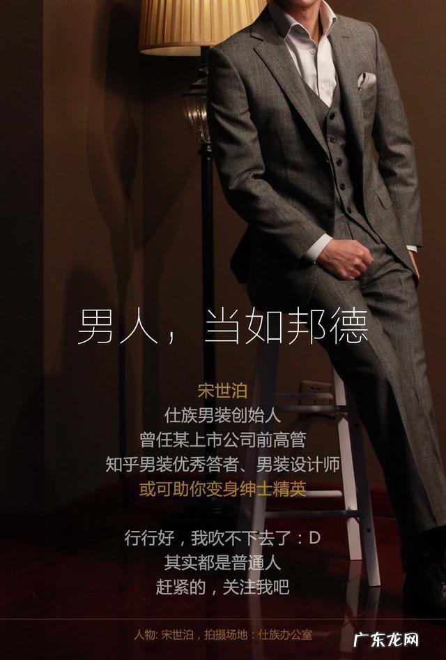 男士最好看的发型是什么？