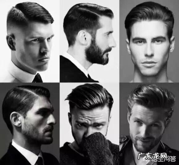 男士最好看的发型是什么?