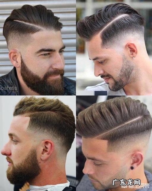 男士最好看的发型是什么?