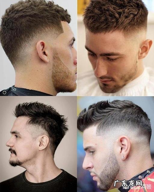 男士最好看的发型是什么?