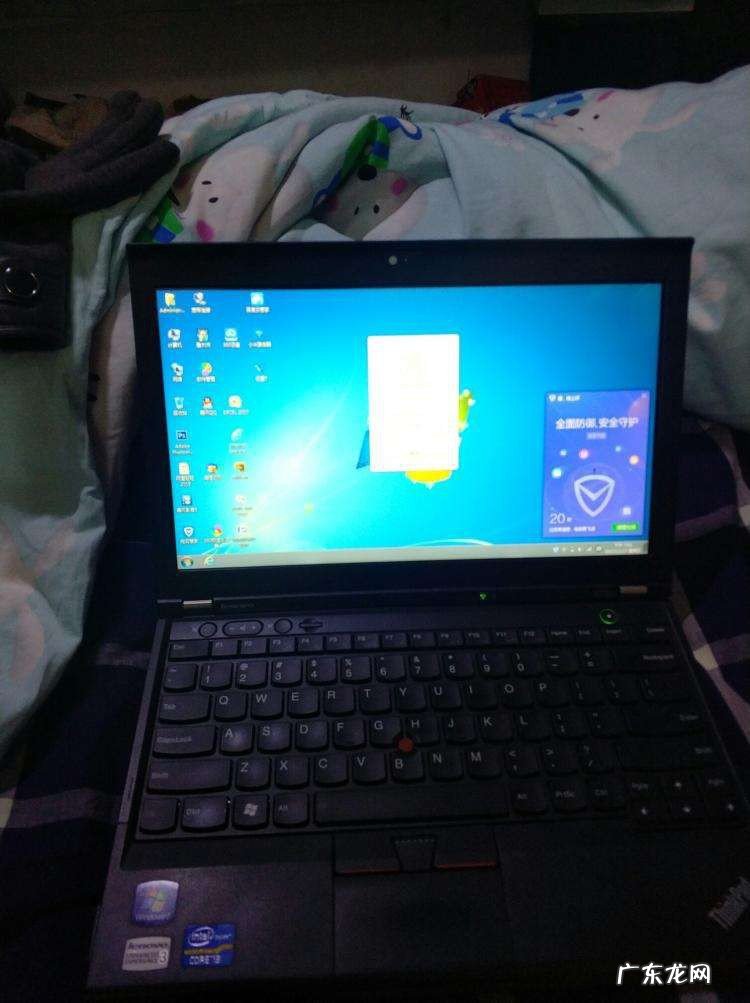 联想电脑关不了机按哪个键