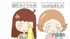 怀孕血糖高吃什么，求食谱？