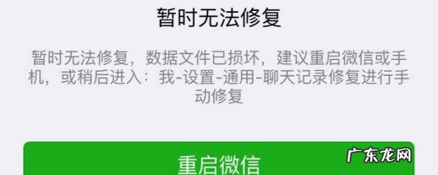 微信被别人盗了自己登不上怎么办