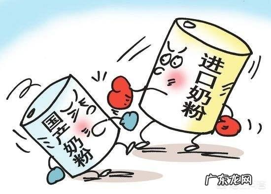 到底该给宝宝喝进口奶粉还是国产奶粉?