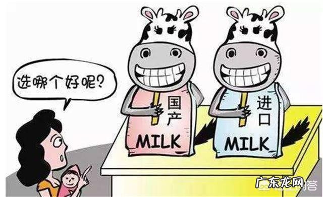 到底该给宝宝喝进口奶粉还是国产奶粉?