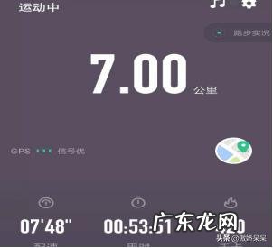 大晚上痛经怎么办？
