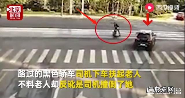 芜湖小伙扶79岁老人被讹，监控还清白，老人不依不饶还要小伙赔1000元，你怎么看？