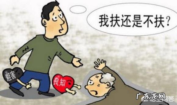 芜湖小伙扶79岁老人被讹,监控还清白,老人不依不饶还要小伙赔1000元,你怎么看?