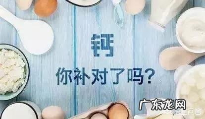 怀孕期间补钙是食补还是药补好?