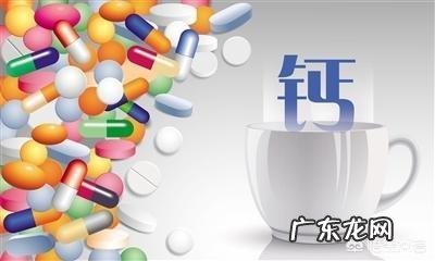 怀孕期间补钙是食补还是药补好?