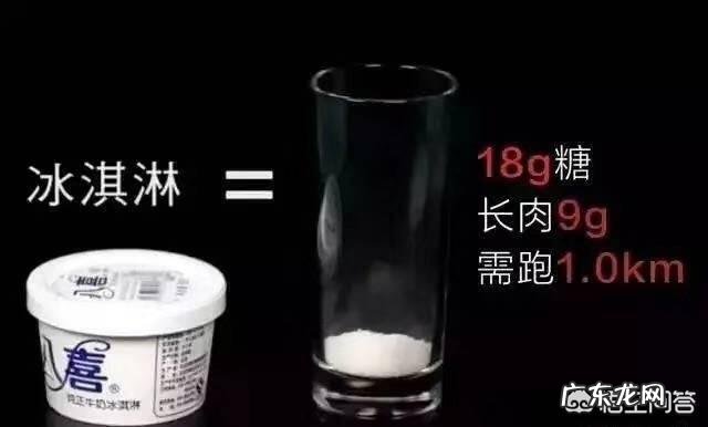 怎么健康有效的瘦身？