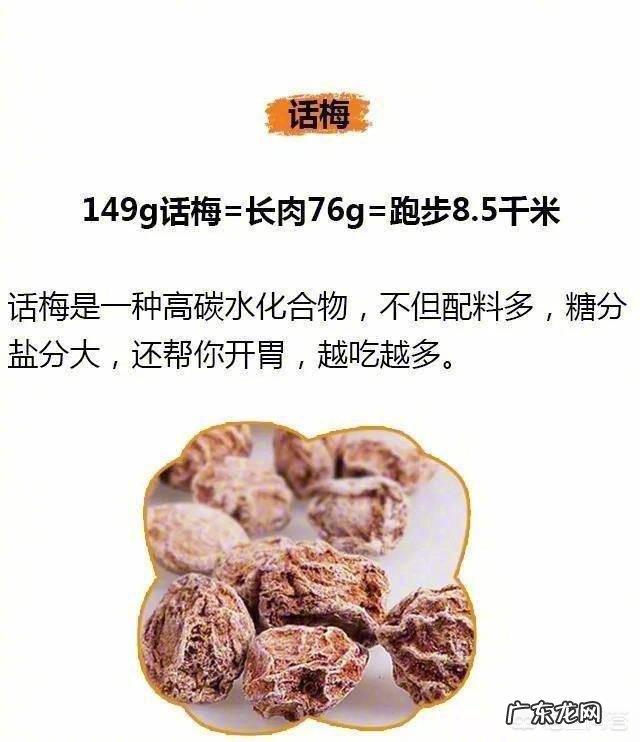 怎么健康有效的瘦身?